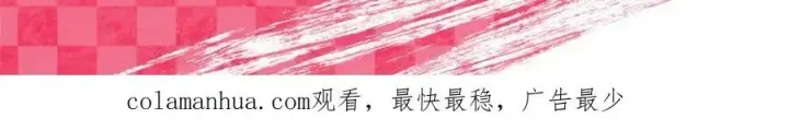 漫画《我家老婆来自一千年前》170第137张图