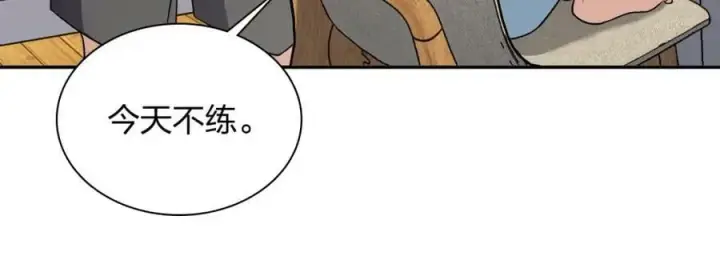 漫画《我家老婆来自一千年前》170第23张图