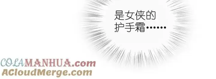 漫画《我家老婆来自一千年前》170第29张图