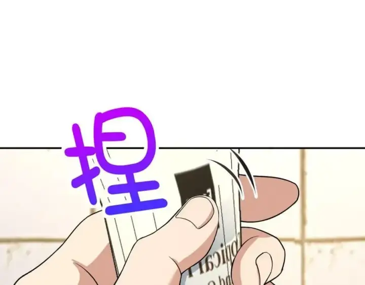 漫画《我家老婆来自一千年前》170第30张图