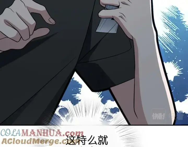 漫画《我家老婆来自一千年前》170第37张图