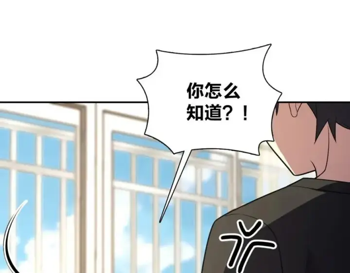 漫画《我家老婆来自一千年前》170第51张图