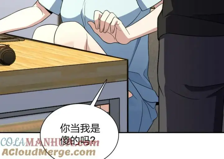 漫画《我家老婆来自一千年前》170第53张图