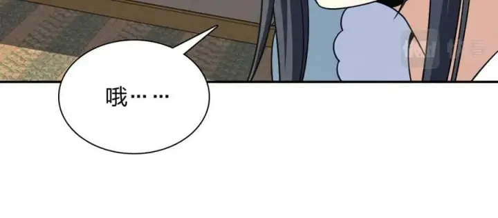 漫画《我家老婆来自一千年前》170第62张图