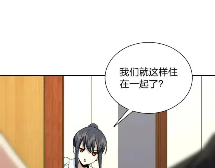 漫画《我家老婆来自一千年前》170第66张图