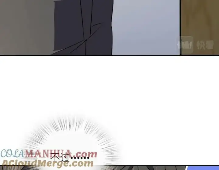 漫画《我家老婆来自一千年前》170第85张图
