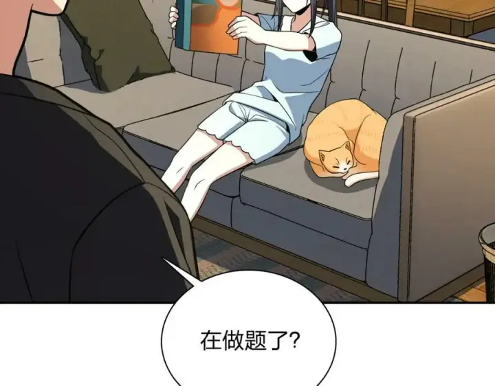 漫画《我家老婆来自一千年前》170第91张图