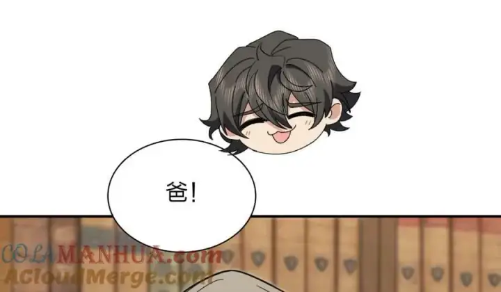 漫画《我家老婆来自一千年前》171第101张图