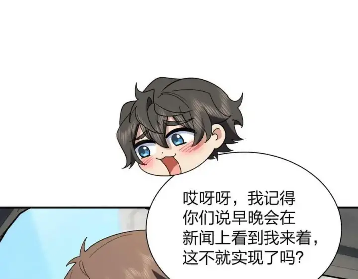 漫画《我家老婆来自一千年前》171第18张图
