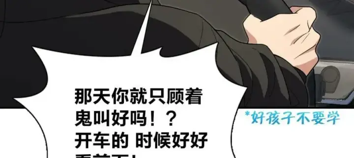 漫画《我家老婆来自一千年前》171第23张图
