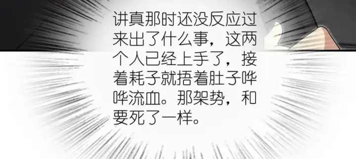 漫画《我家老婆来自一千年前》171第26张图