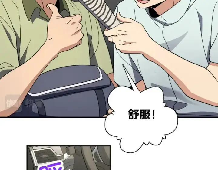 漫画《我家老婆来自一千年前》171第34张图