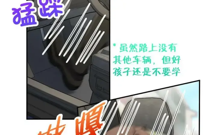 漫画《我家老婆来自一千年前》171第35张图