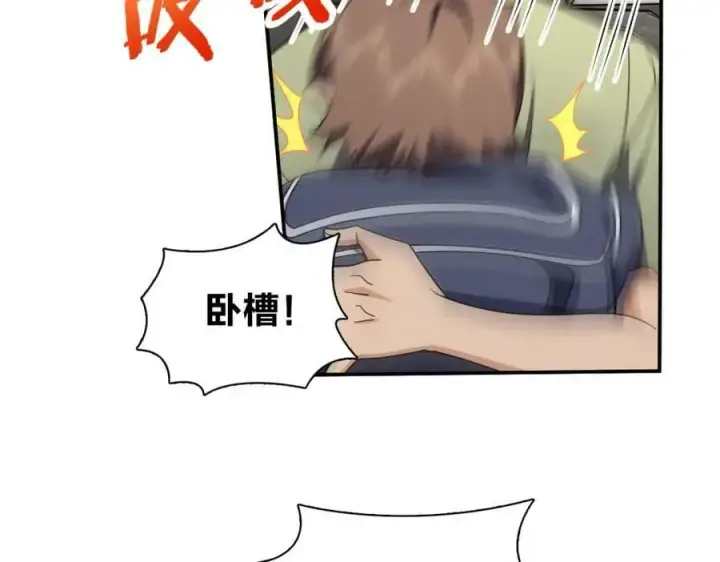 漫画《我家老婆来自一千年前》171第36张图