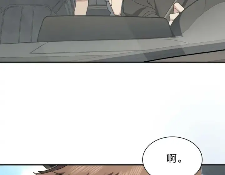 漫画《我家老婆来自一千年前》171第4张图