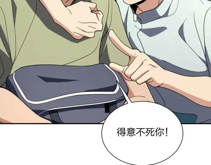 漫画《我家老婆来自一千年前》171第46张图