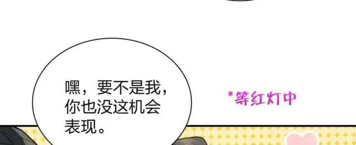 漫画《我家老婆来自一千年前》171第47张图