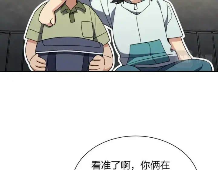 漫画《我家老婆来自一千年前》171第51张图
