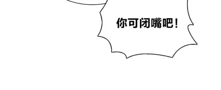 漫画《我家老婆来自一千年前》171第59张图