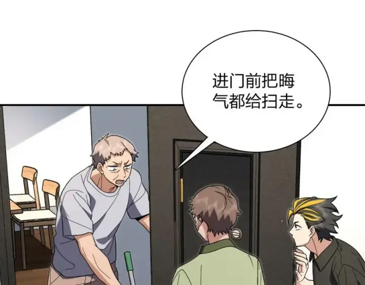 漫画《我家老婆来自一千年前》171第63张图