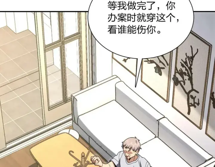 漫画《我家老婆来自一千年前》171第72张图