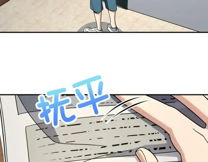 漫画《我家老婆来自一千年前》171第91张图