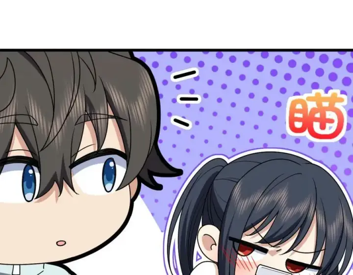 漫画《我家老婆来自一千年前》172第115张图