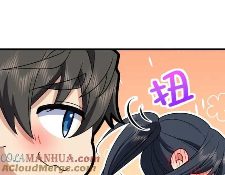 漫画《我家老婆来自一千年前》172第117张图