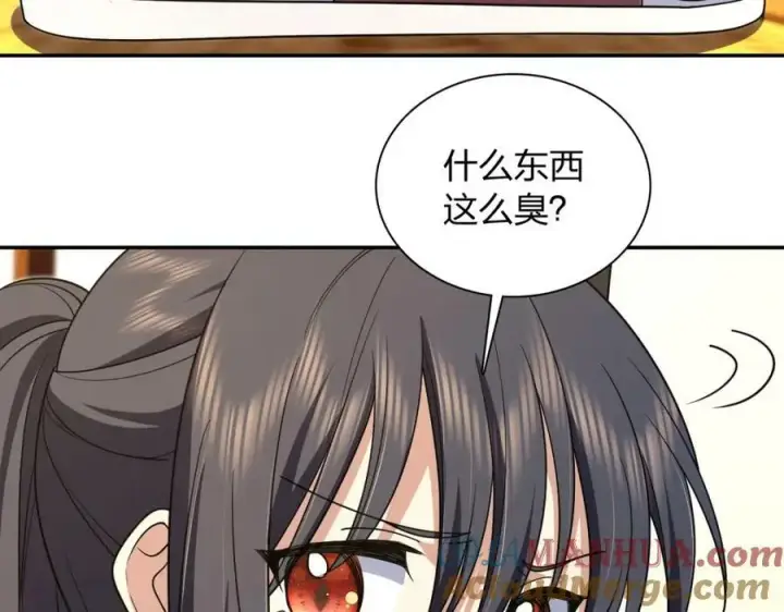 漫画《我家老婆来自一千年前》172第13张图