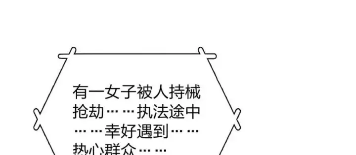 漫画《我家老婆来自一千年前》172第140张图