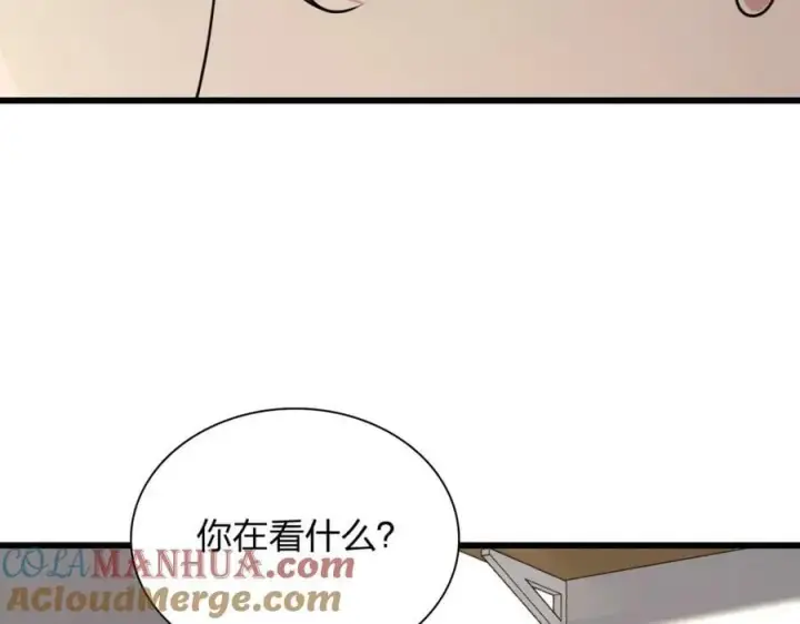 漫画《我家老婆来自一千年前》172第145张图