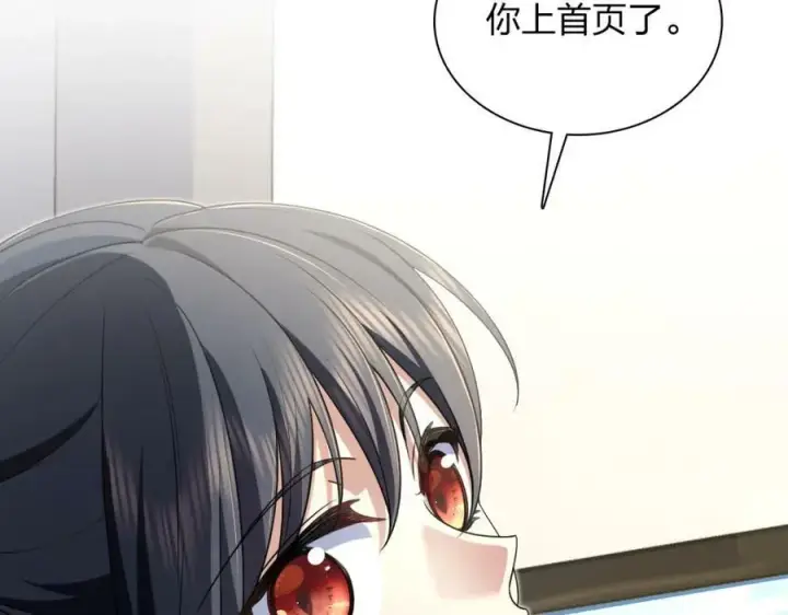漫画《我家老婆来自一千年前》172第148张图