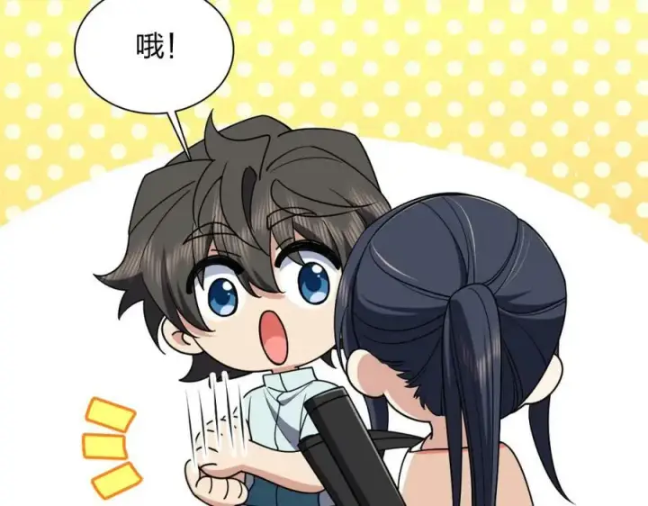 漫画《我家老婆来自一千年前》172第16张图