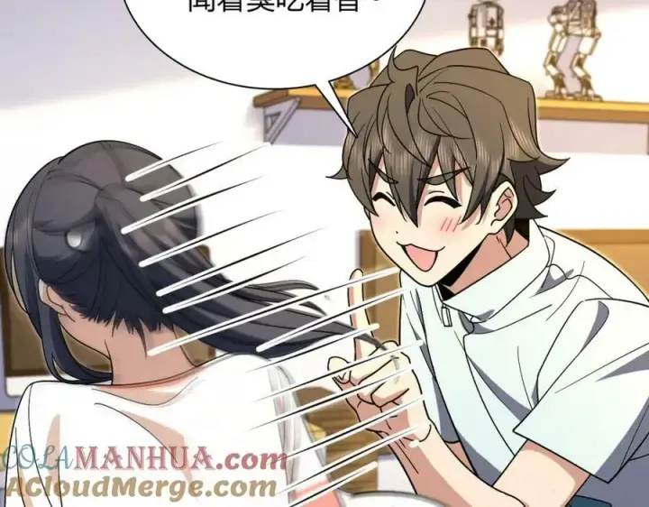 漫画《我家老婆来自一千年前》172第25张图