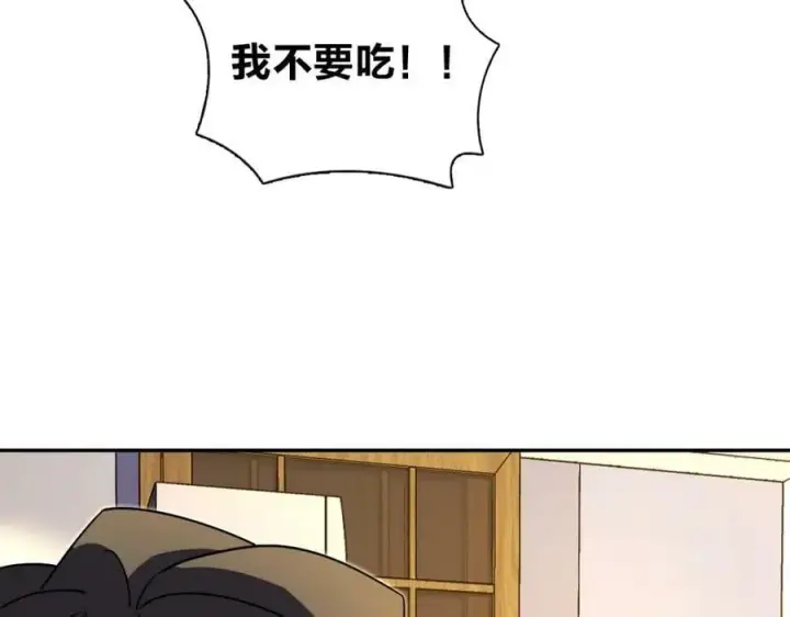 漫画《我家老婆来自一千年前》172第27张图
