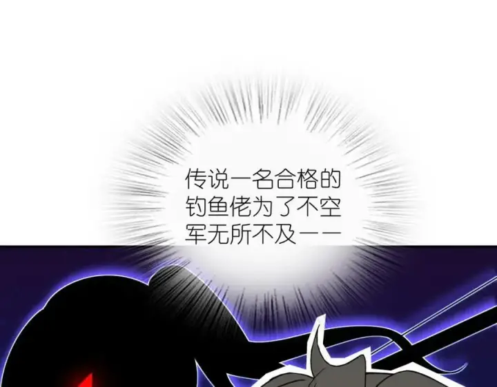 漫画《我家老婆来自一千年前》172第3张图