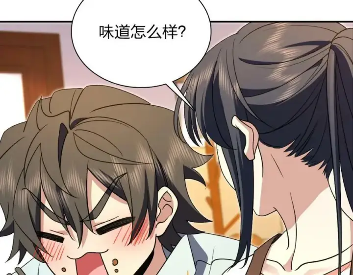 漫画《我家老婆来自一千年前》172第60张图