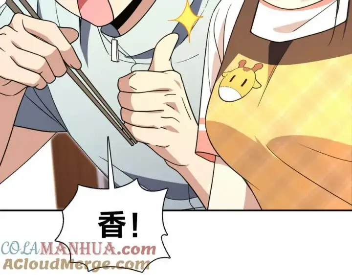 漫画《我家老婆来自一千年前》172第61张图