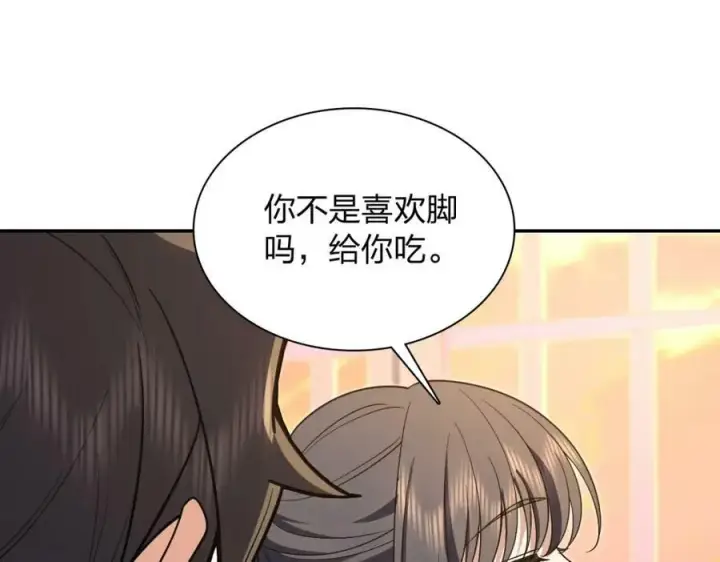漫画《我家老婆来自一千年前》172第66张图