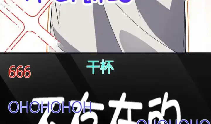 漫画《我家老婆来自一千年前》173第11张图