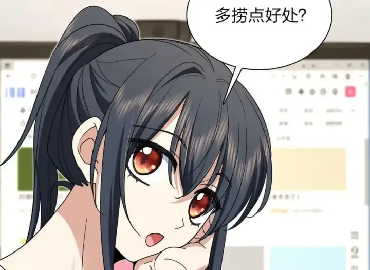 漫画《我家老婆来自一千年前》173第111张图