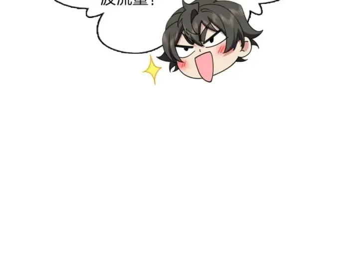 漫画《我家老婆来自一千年前》173第114张图