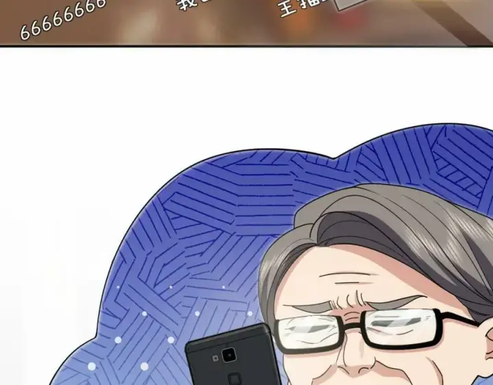 漫画《我家老婆来自一千年前》173第116张图
