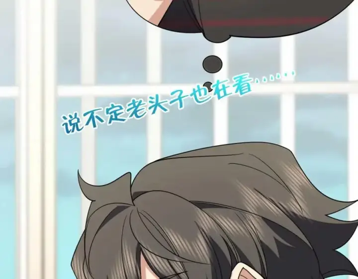 漫画《我家老婆来自一千年前》173第118张图