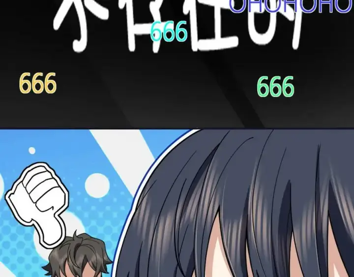 漫画《我家老婆来自一千年前》173第12张图