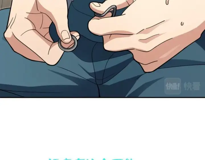 漫画《我家老婆来自一千年前》173第122张图