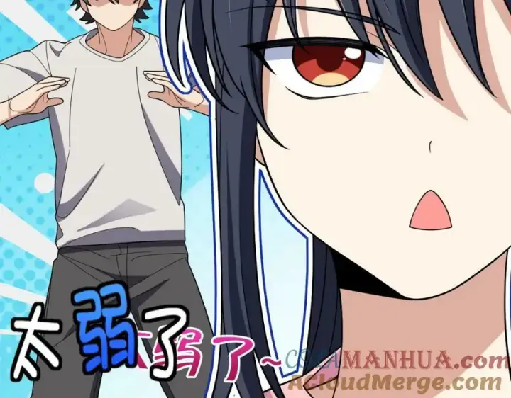 漫画《我家老婆来自一千年前》173第13张图