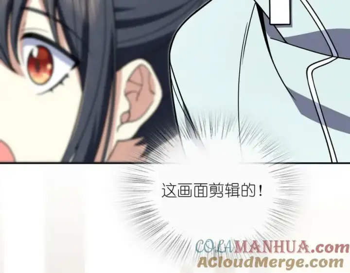 漫画《我家老婆来自一千年前》173第21张图