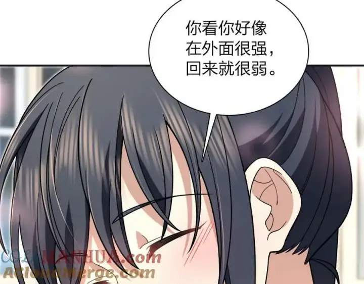 漫画《我家老婆来自一千年前》173第25张图