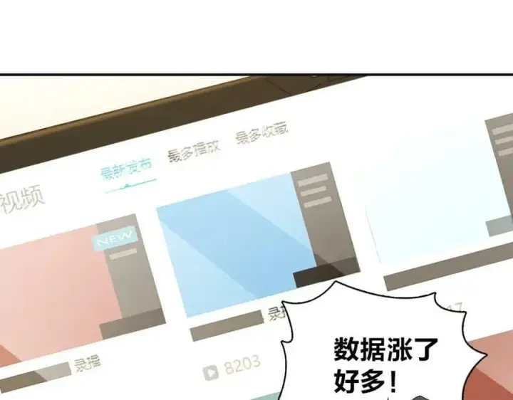 漫画《我家老婆来自一千年前》173第35张图